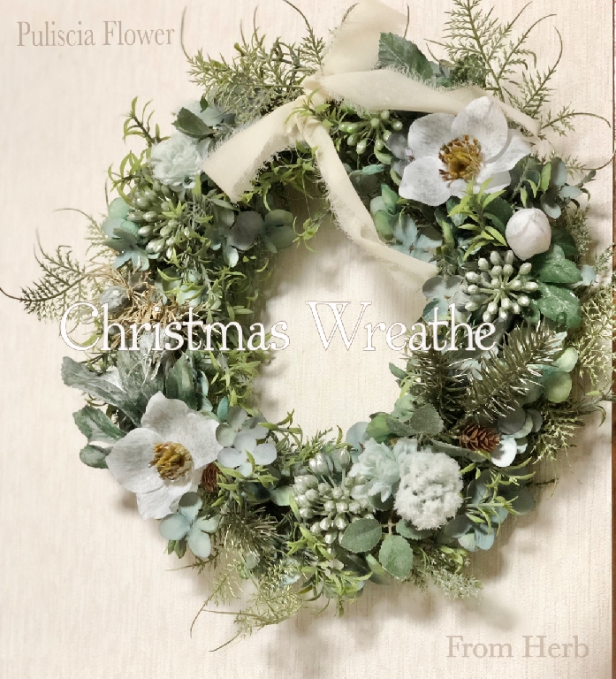 From Herb(ハーブ&ポプリの家)の講師紹介